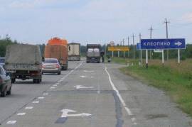 Земля коммерческого направления , Трасса М5 1 ГА