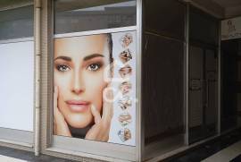 Commercial property Trofa