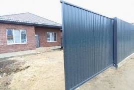 Идеальный дом