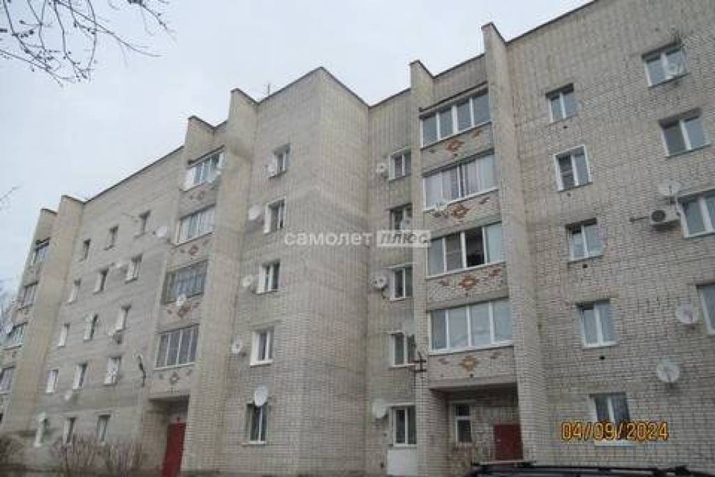 listing