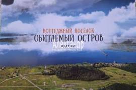 Участок 12 соток в Карелии