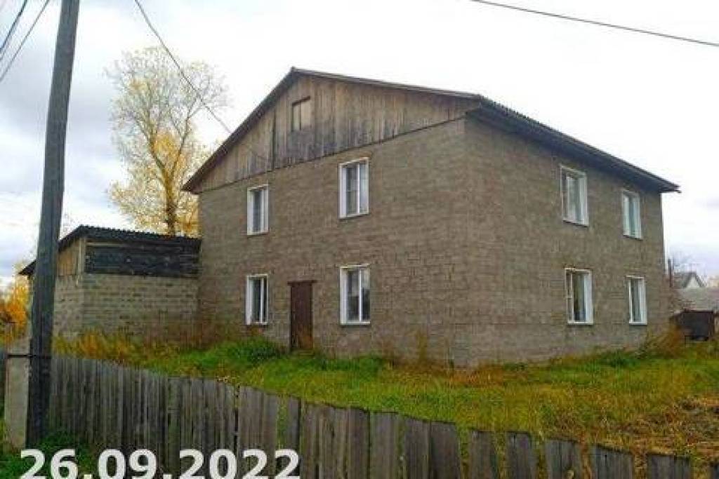 listing