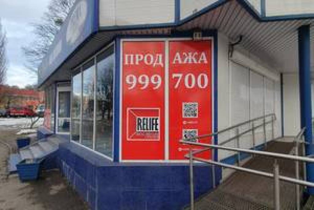 Продается помещение