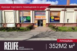 Аренда в центре Калининграда