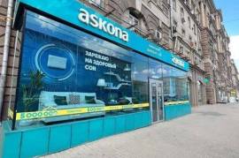 Торговая площадь, 244 м²