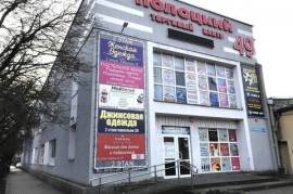 Сдается коммерческое помещение,