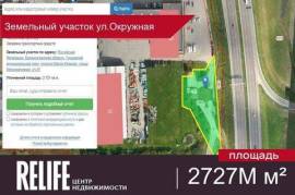 Продается участок,