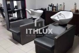 Unisex Hairdressing Transfer – Gueifães, Maia City