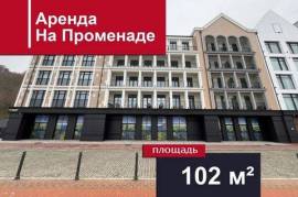Сдается коммерческое помещение,