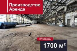 Сдается коммерческое помещение,