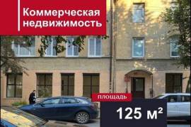 Коммерческое помещение
