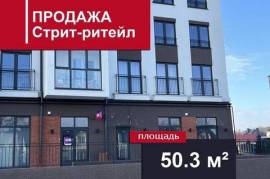 Продается коммерческое помещение,