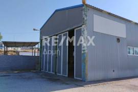 Small industrial Space 300 sq.m for sale
