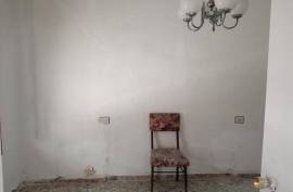 listing listing