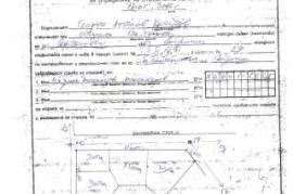 Land offer Q29 Pay monthly