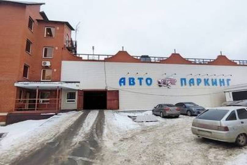 Гараж