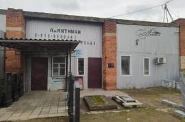 Коммерчиские помещения.