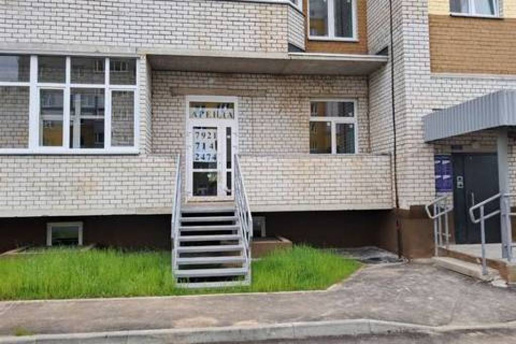 listing