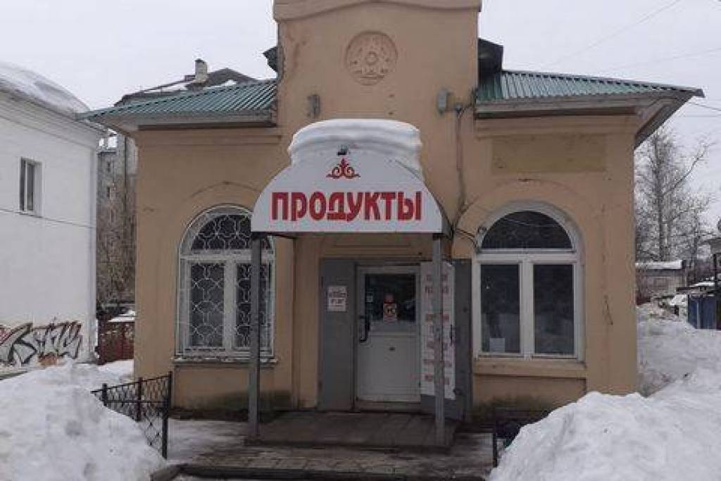 listing