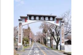 Excellent Plot of land for sale in Sakura