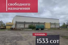 Производственно-складская база
