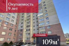 Помещение с Арендатором