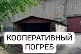 Продается гараж,