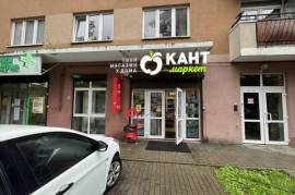 Помещение с Арендатором