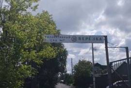 Земельный участок