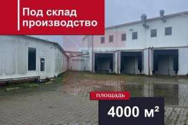 Сдам склад 2,339 м2, Железнодорожный пер, 3, Светлый г