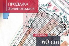 Продам склад 1,960 м2, Тургенева ул, 11, Зеленоградск г