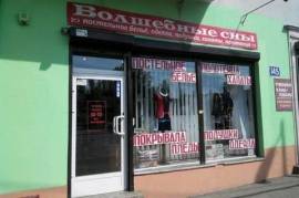Продается коммерческое помещение,