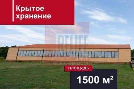 Сдам склад 1,500 м2, Калининградская ул, 2, Комсомольск п