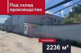 Продам склад 2,236.3 м2, Алтайская 1-я ул, 29А, Калининград г