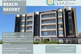 Апартаменты у моря, Lavanda Beach Resort