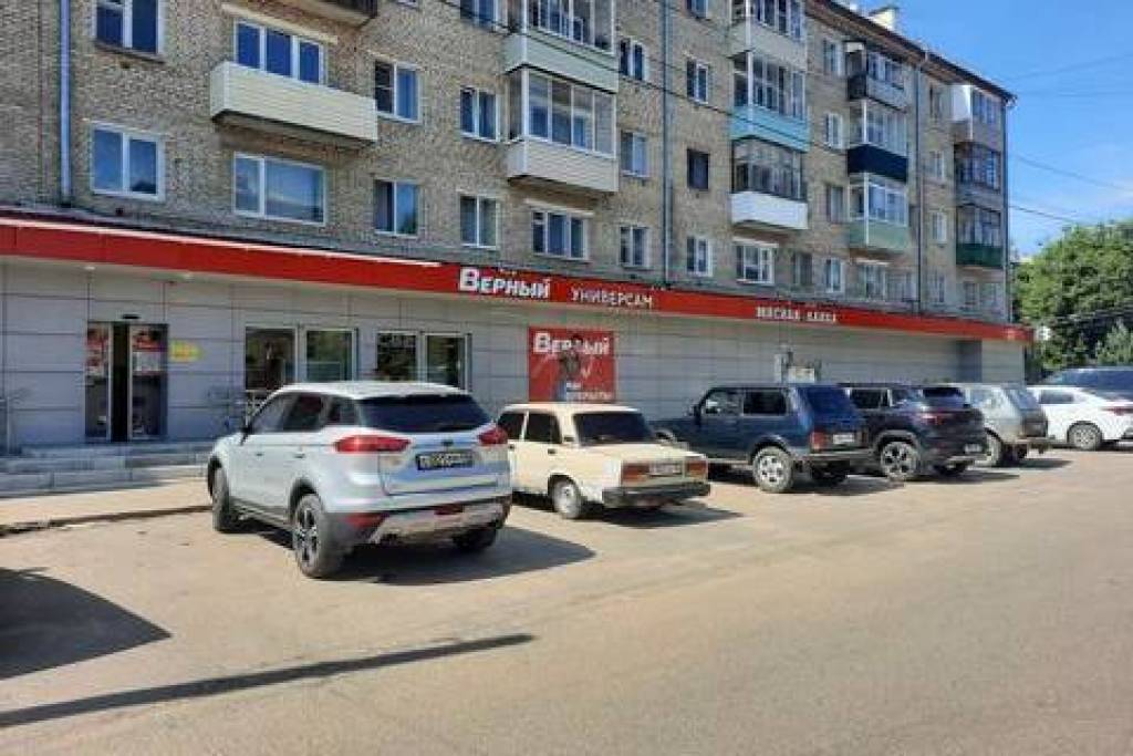 listing