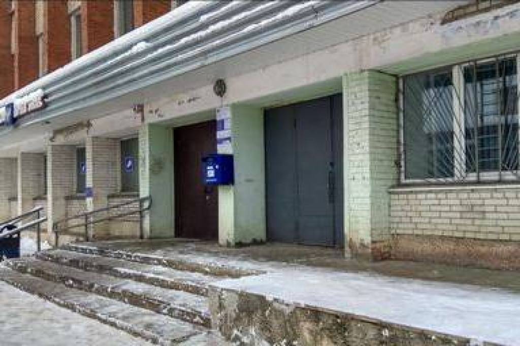 listing