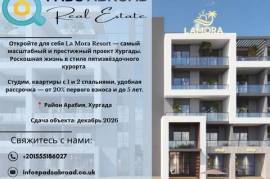 La Mora Resort — самый крупный и престижный проект Хургады