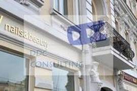 Пространство для бьюти 37,3 кв.м. в модном кластере на ул.Б.Садовая