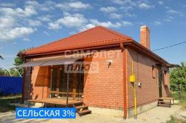 Продается дом,