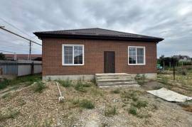 Новый прекрасный дом Новый прекрасный дом