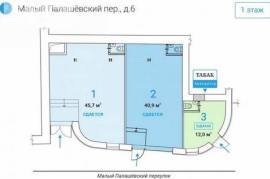 45.7 кв.м. / Лот № 878187 Продажа